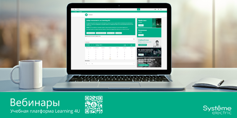 Партнёрская программа для ИТ 2023